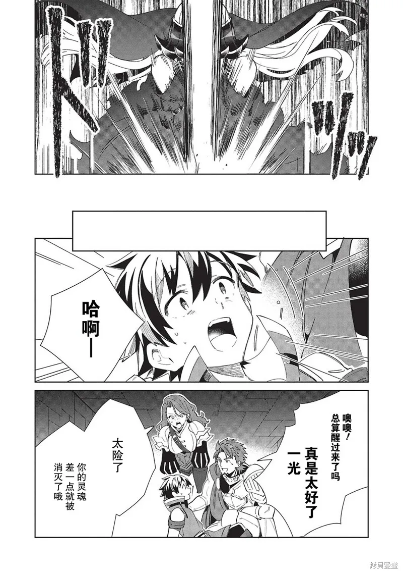 第47话 第9页