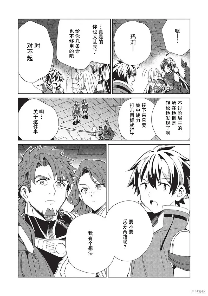 第47话 第10页