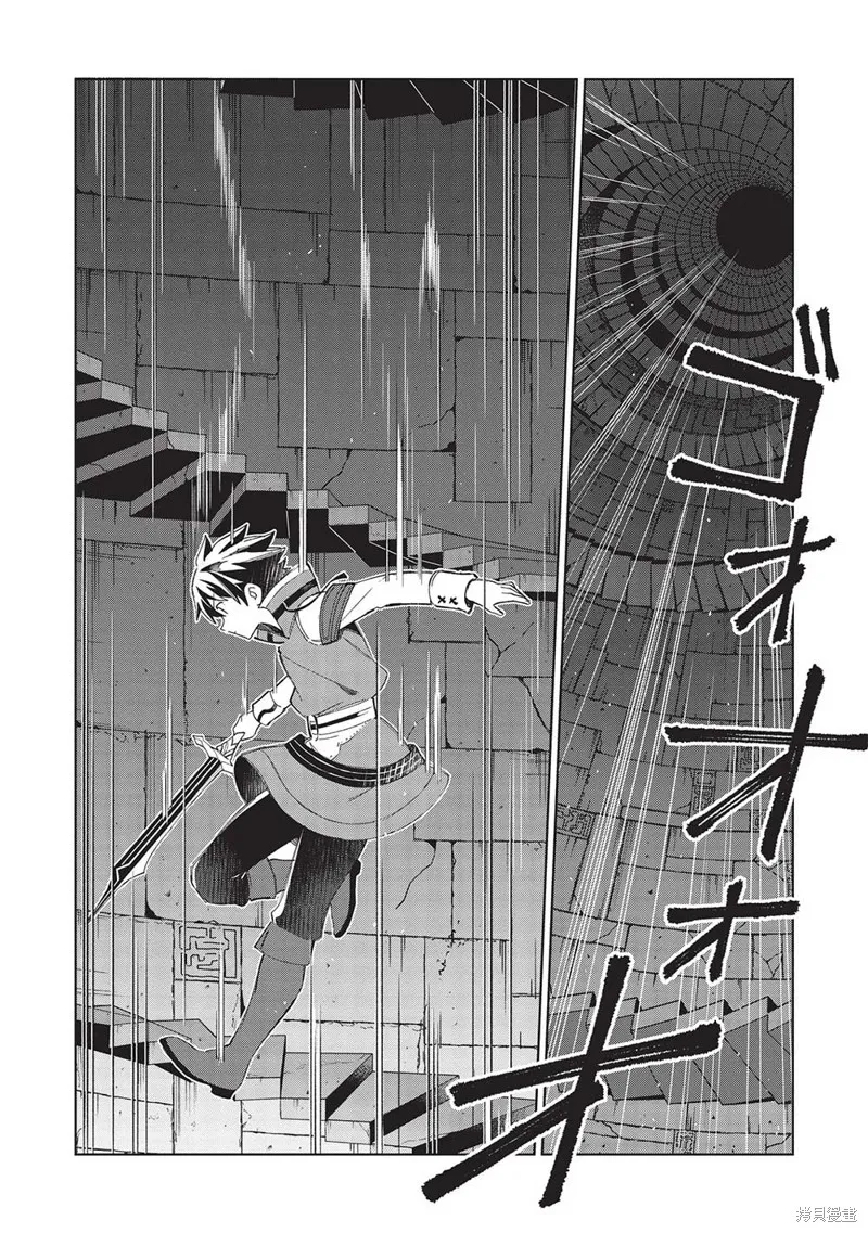 第47话 第11页