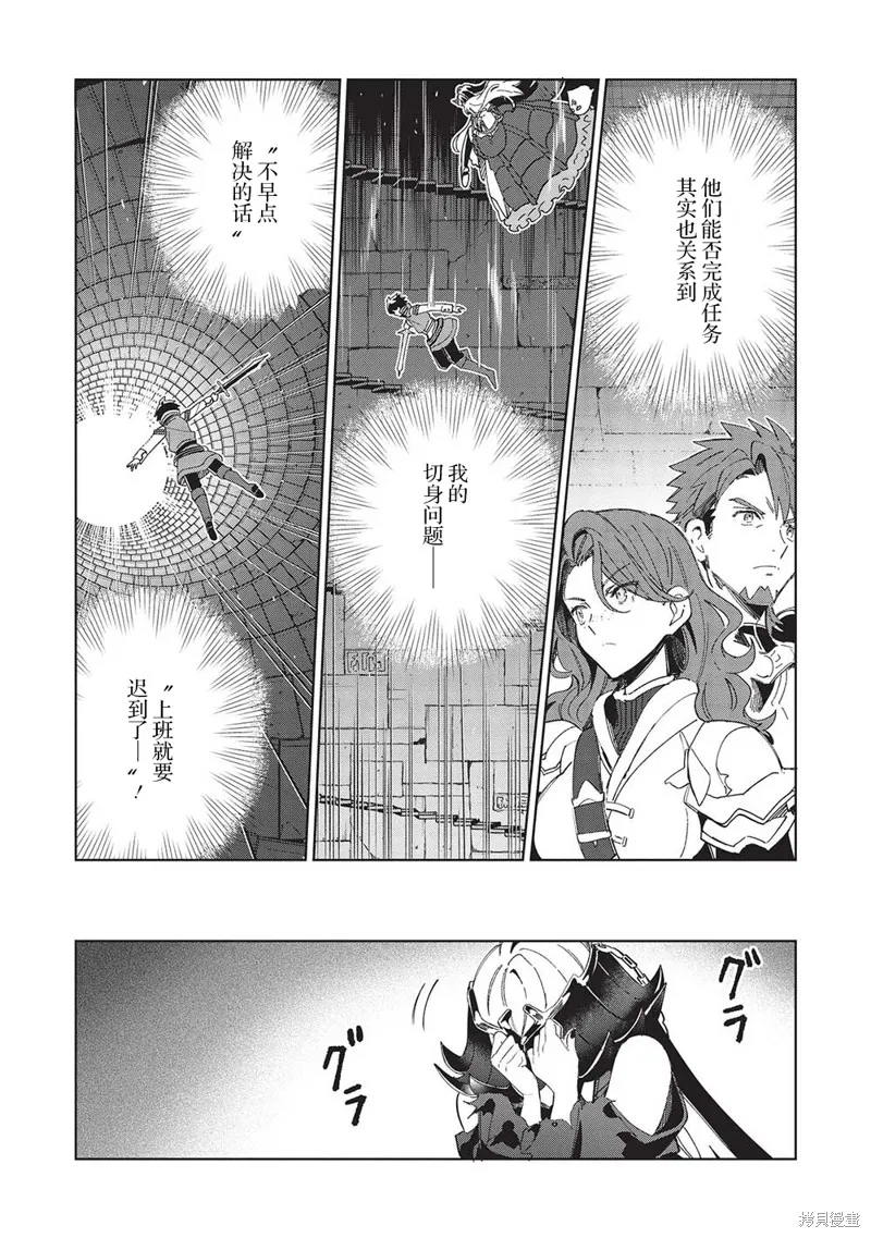 第47话 第13页