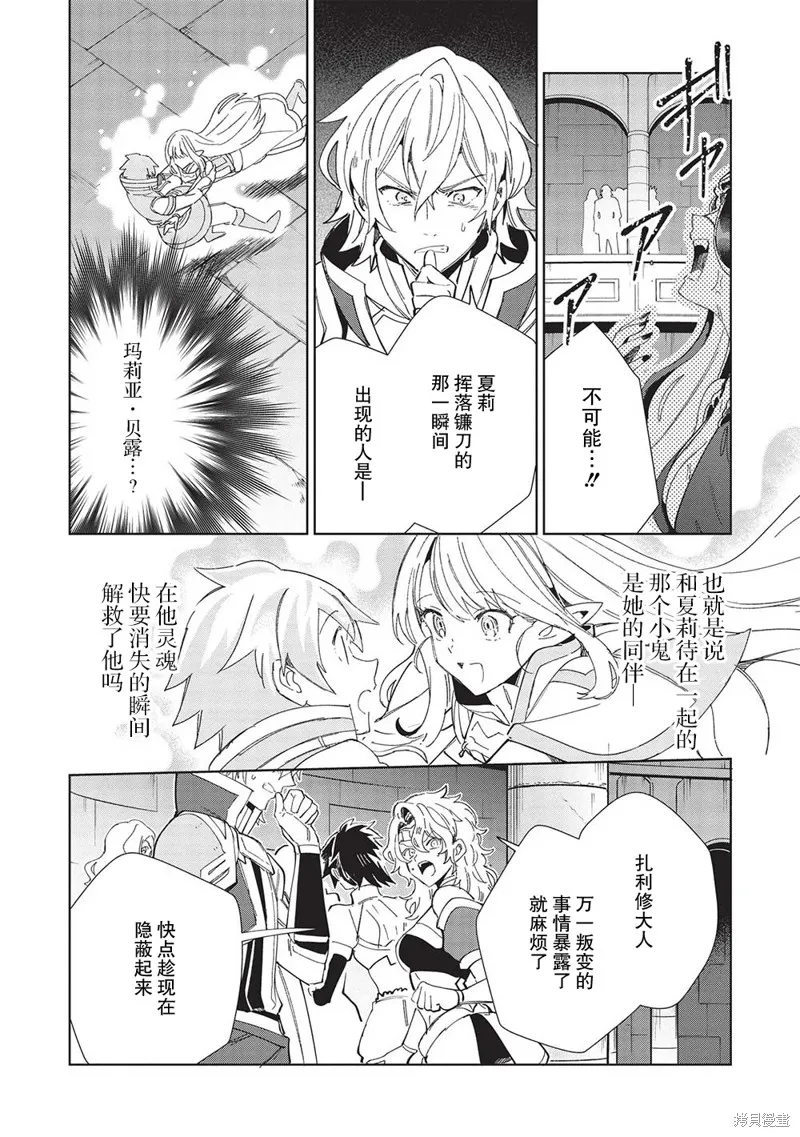 第47话 第14页