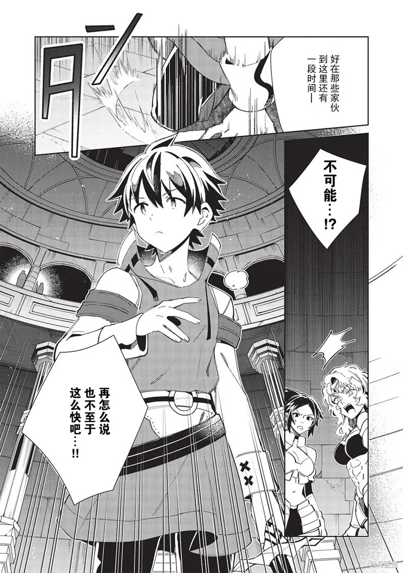 第47话 第15页