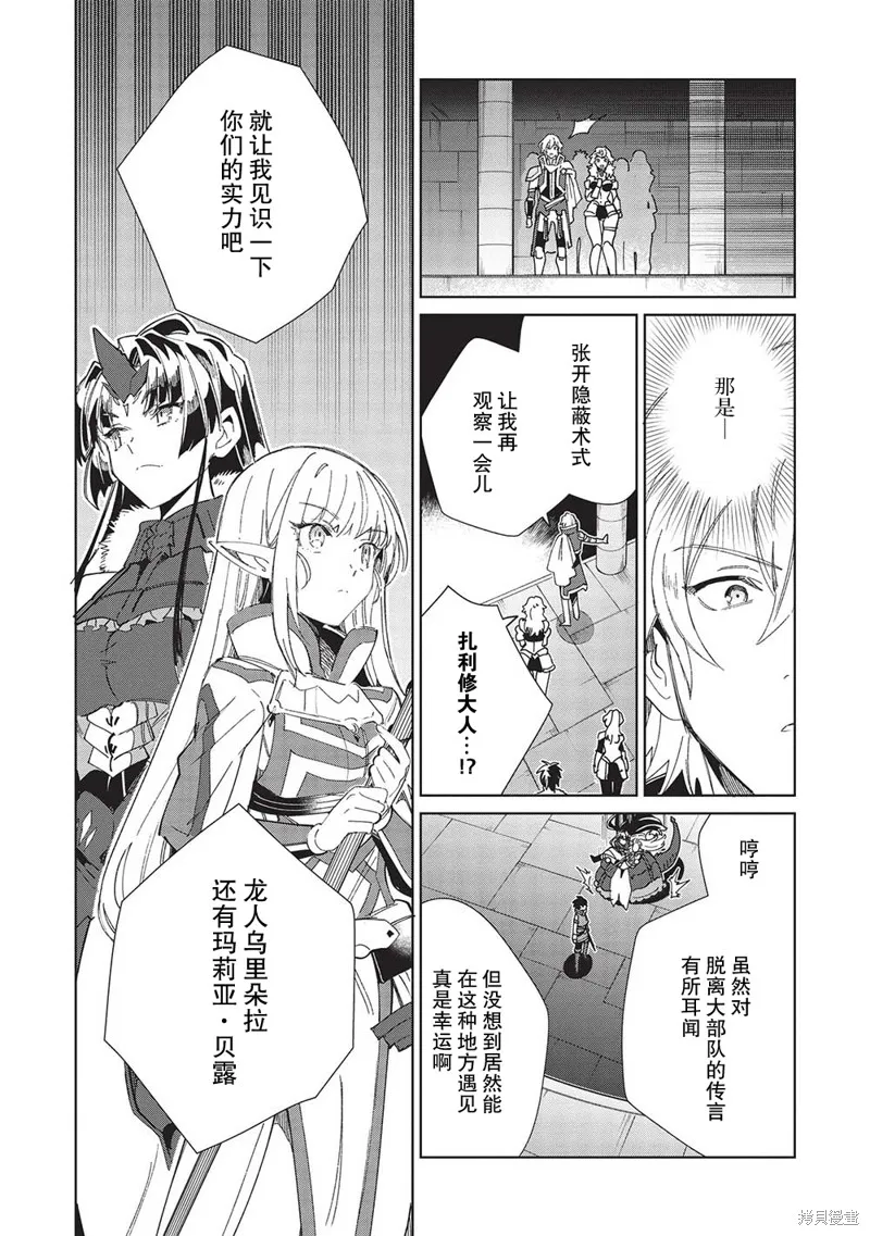 第47话 第16页
