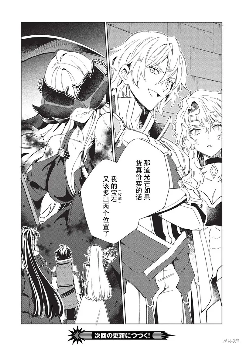 第47话 第17页