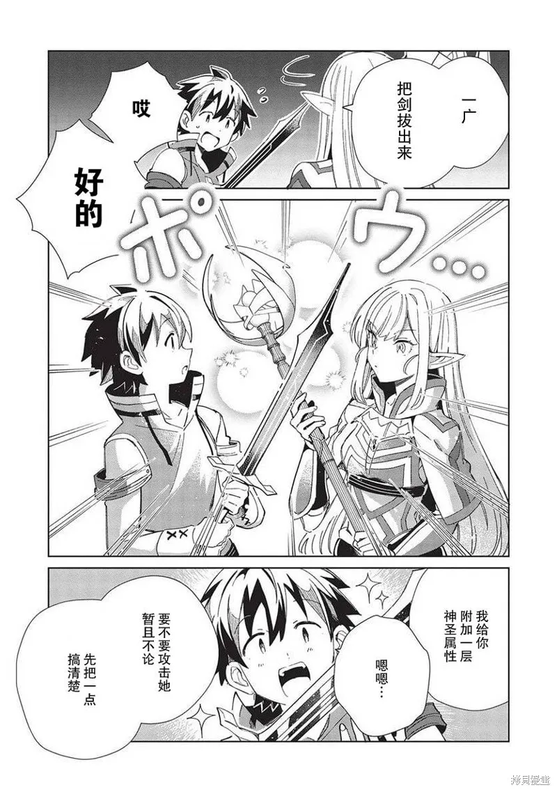 第48话 第5页