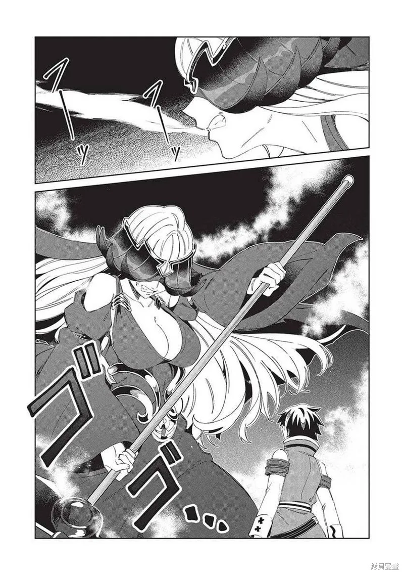 第48话 第7页