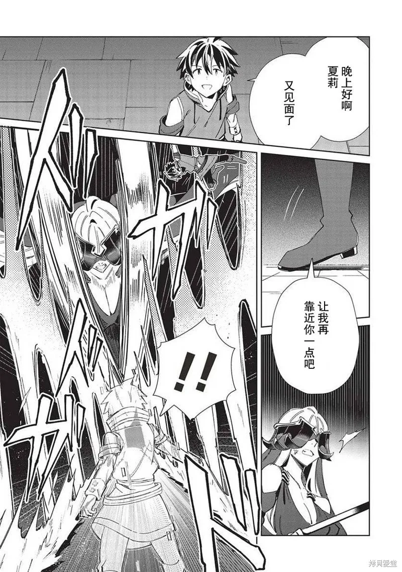 第48话 第8页