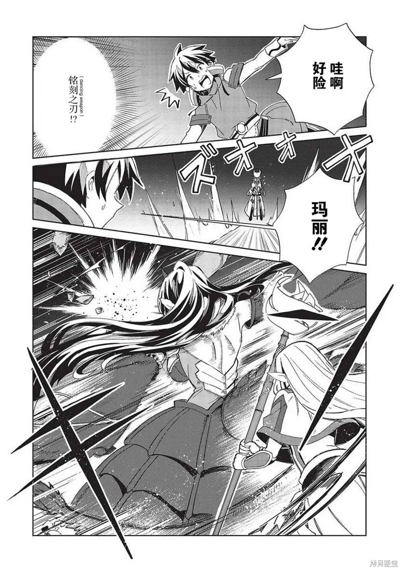 第48话 第9页