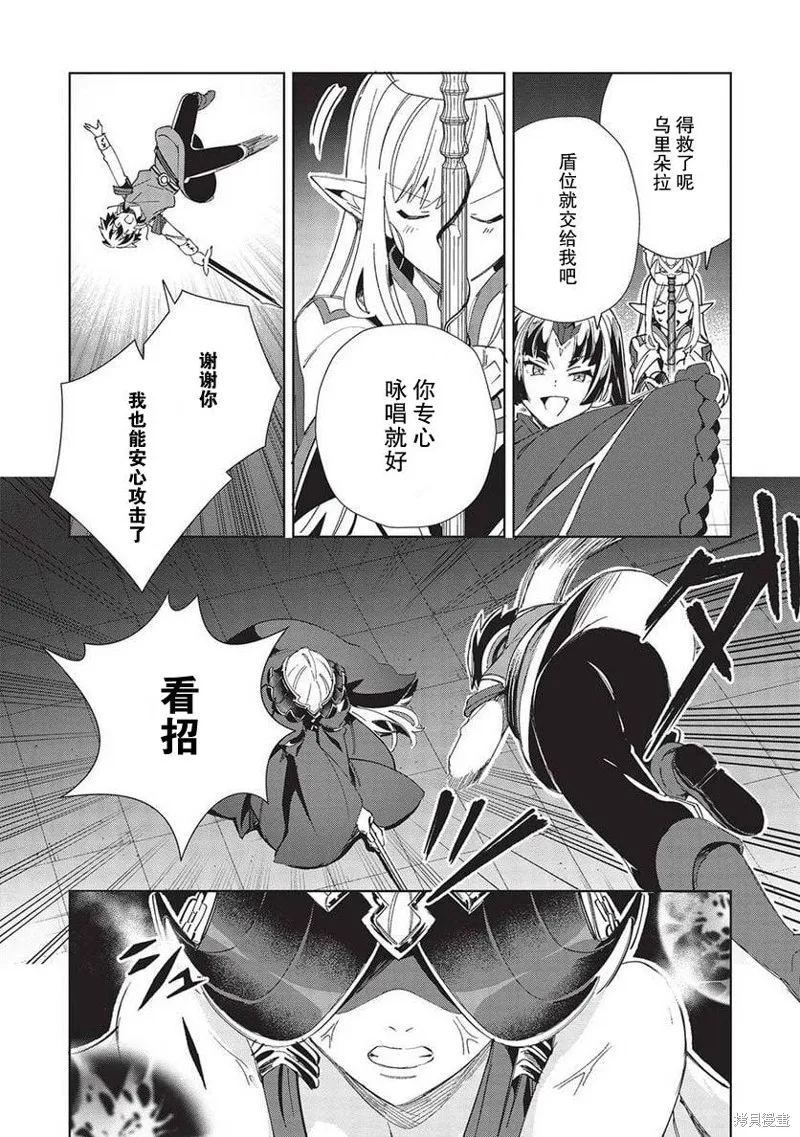 第48话 第10页