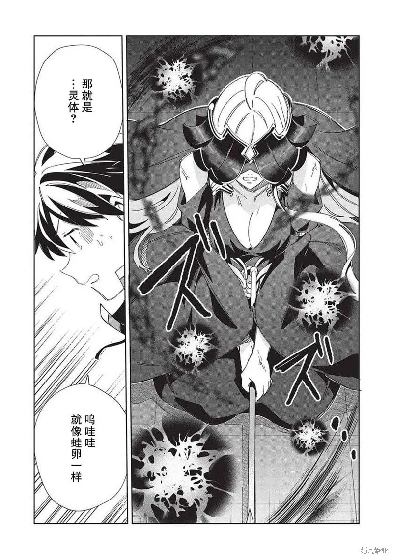 第48话 第11页