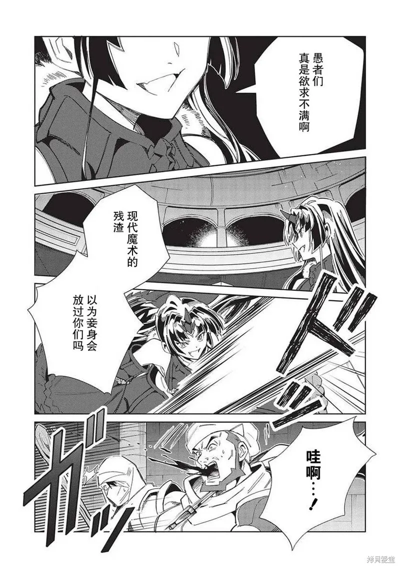 第48话 第16页
