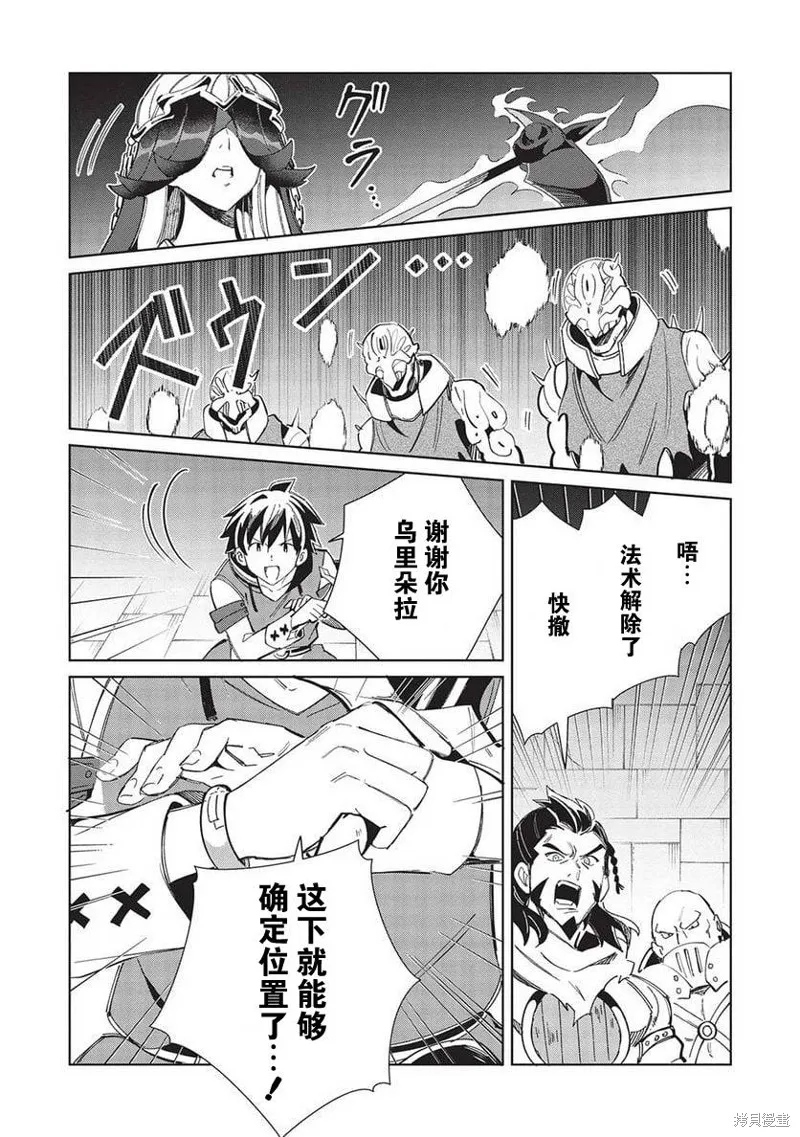 第48话 第17页