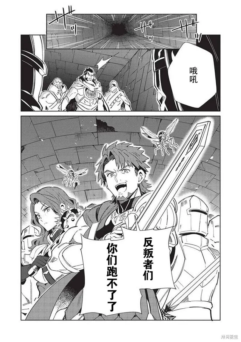 第48话 第18页