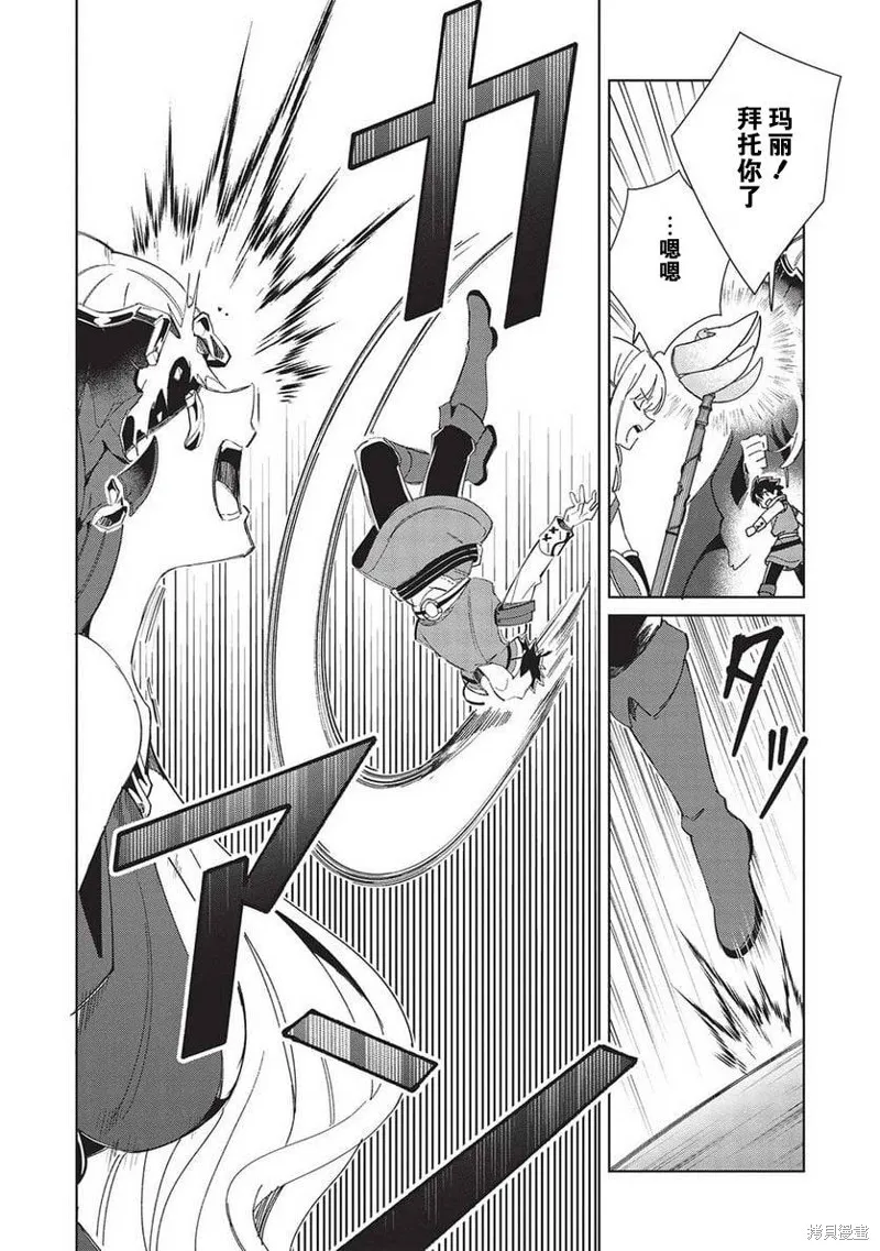 第48话 第19页