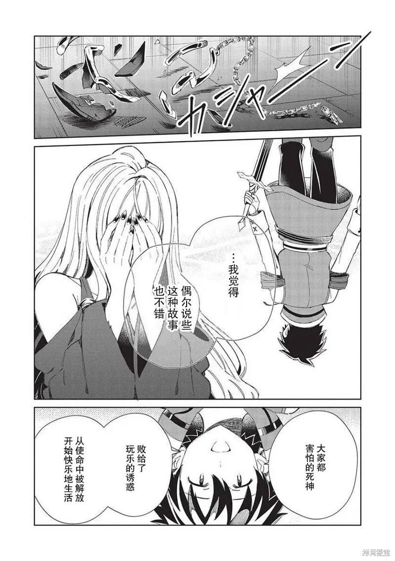 第48话 第20页