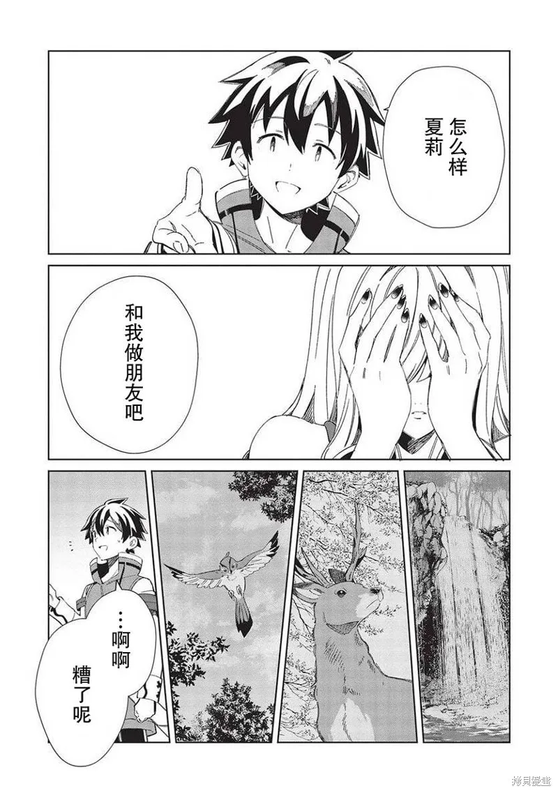 第48话 第22页