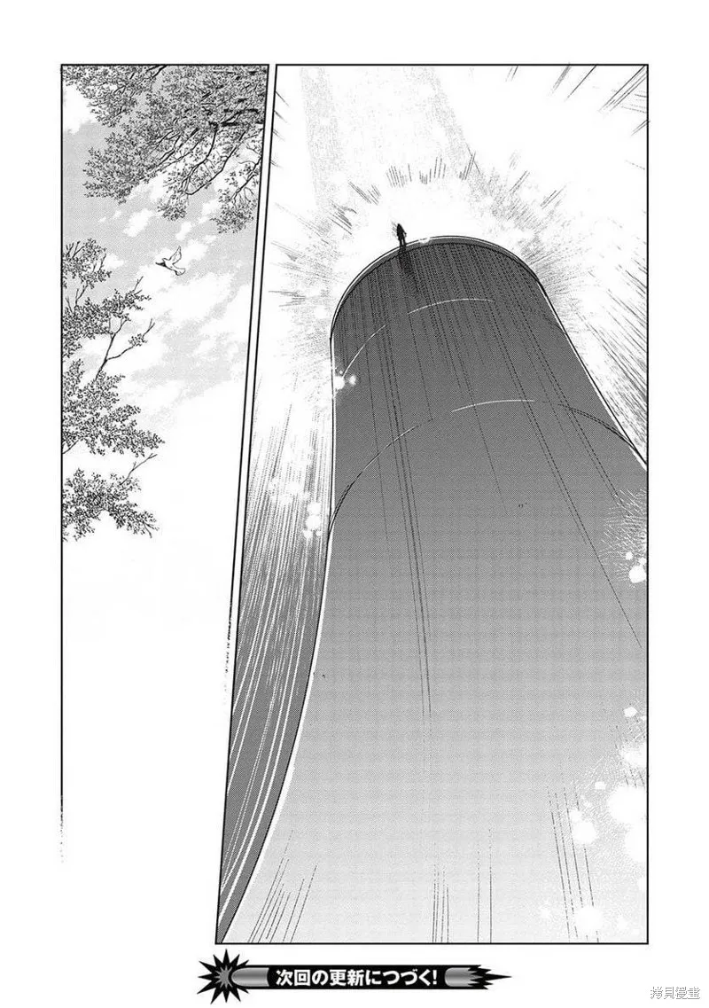 第48话 第24页