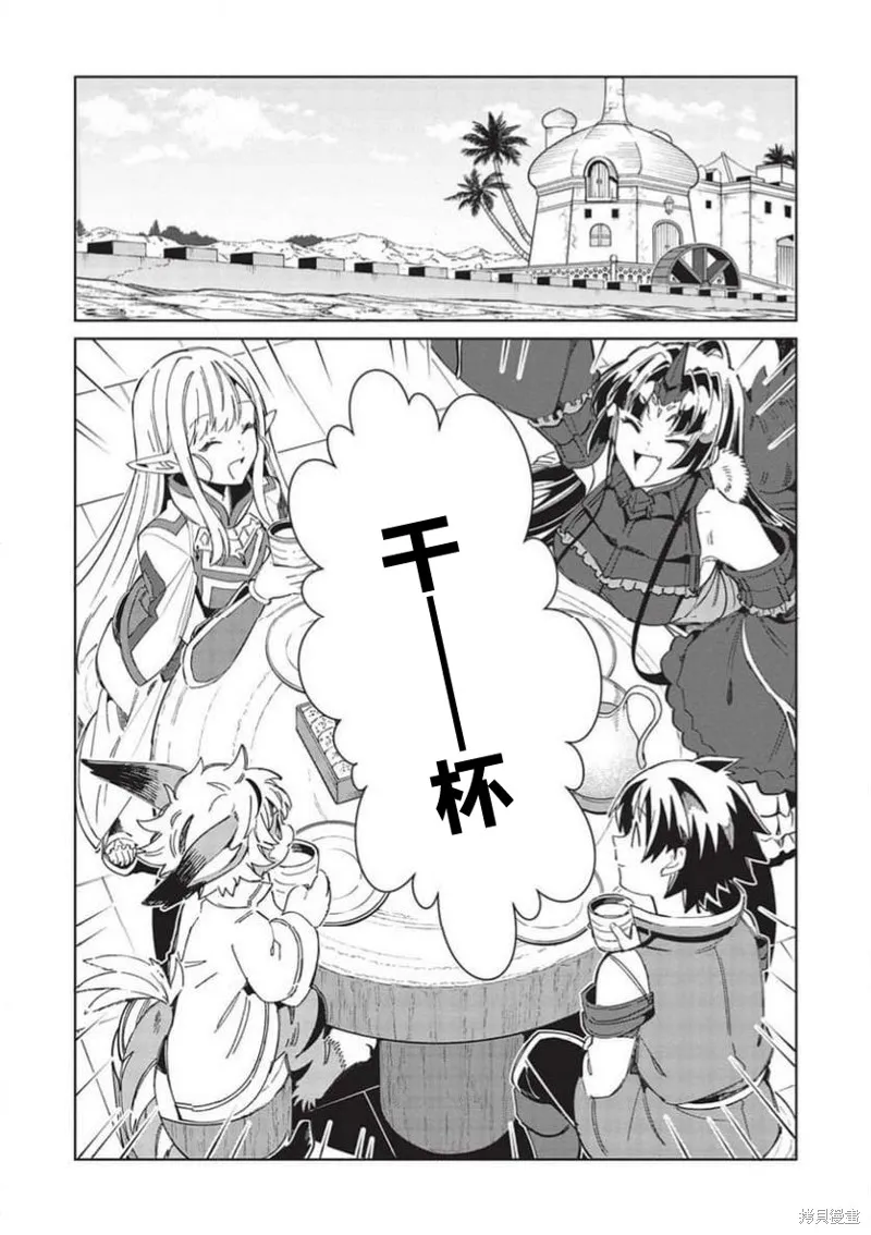 第49话 第2页