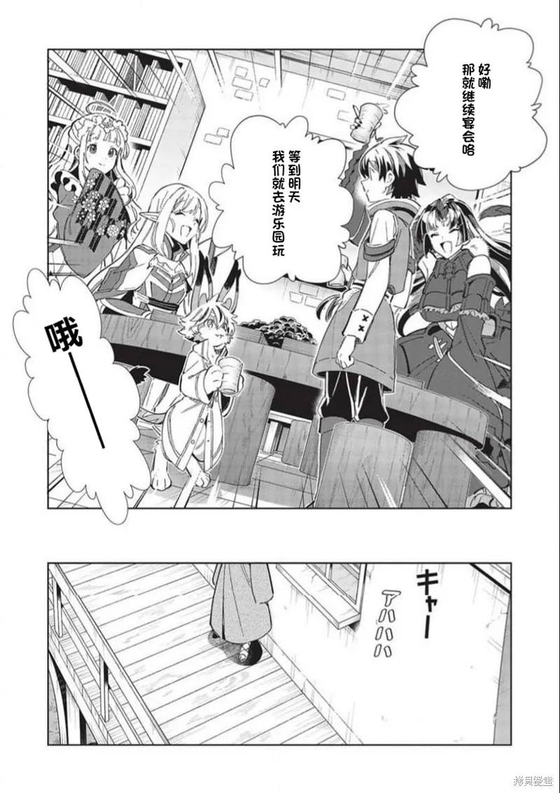 第49话 第13页