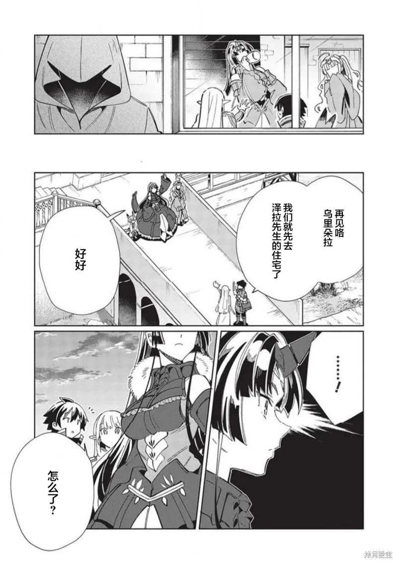 第49话 第14页