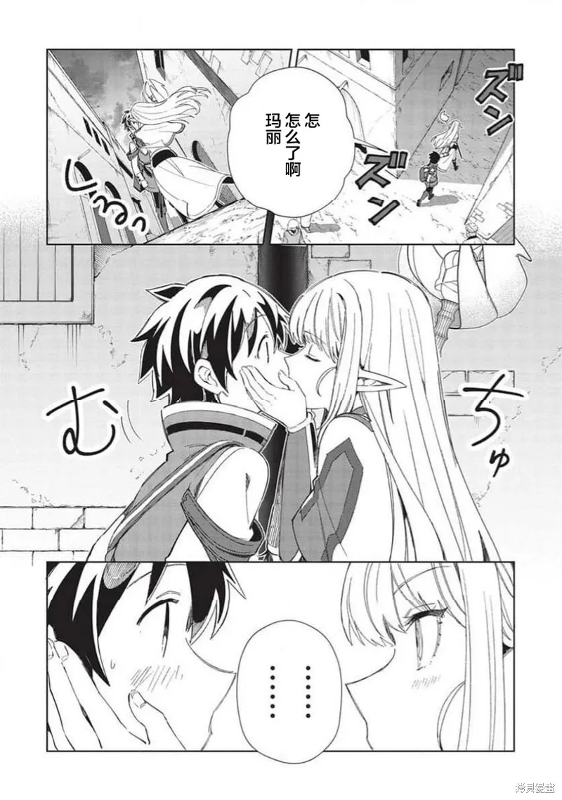 第49话 第17页