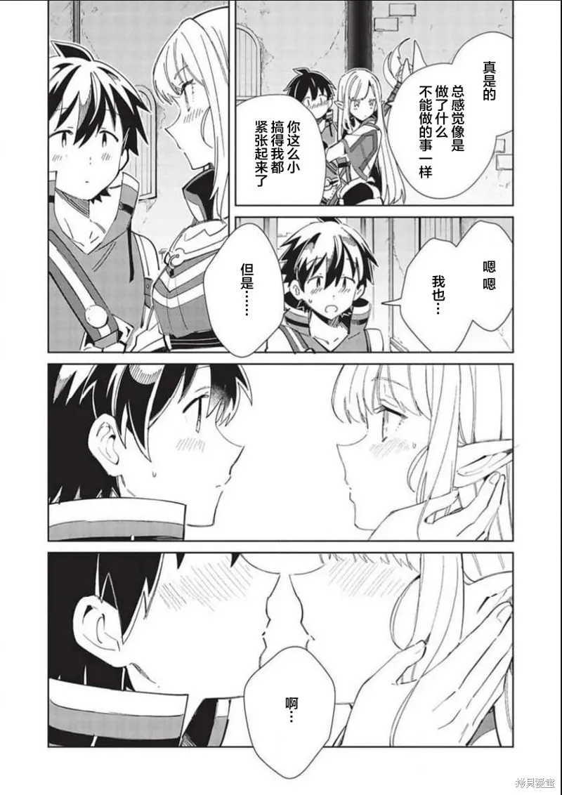 第49话 第18页