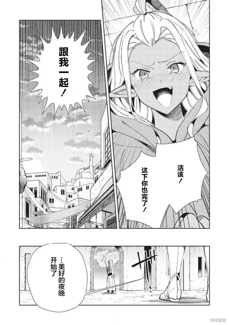 第49话 第23页