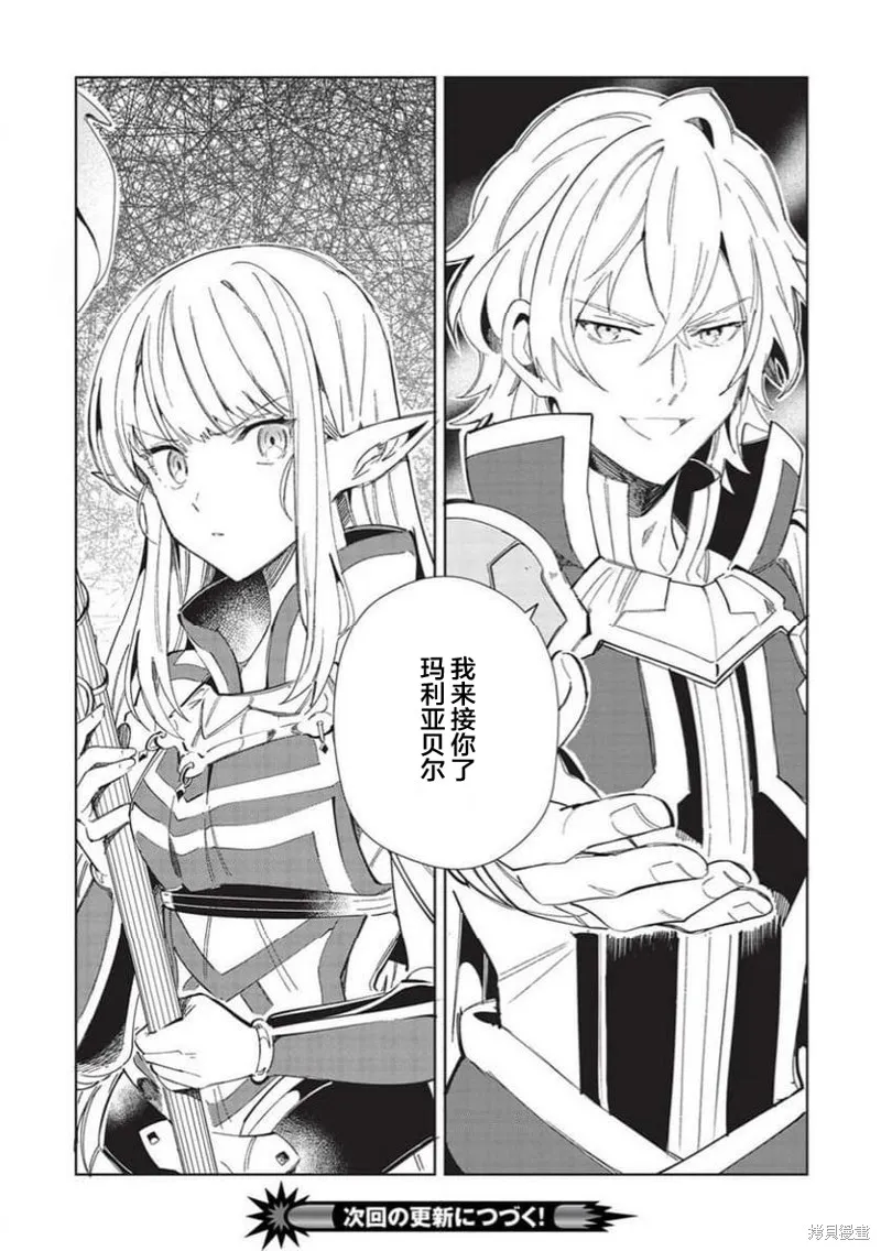 第49话 第24页