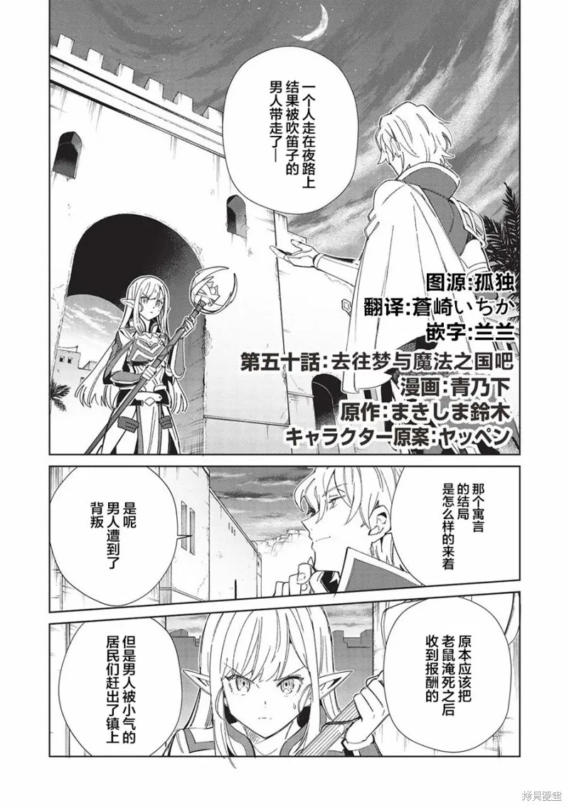 第50话 第1页