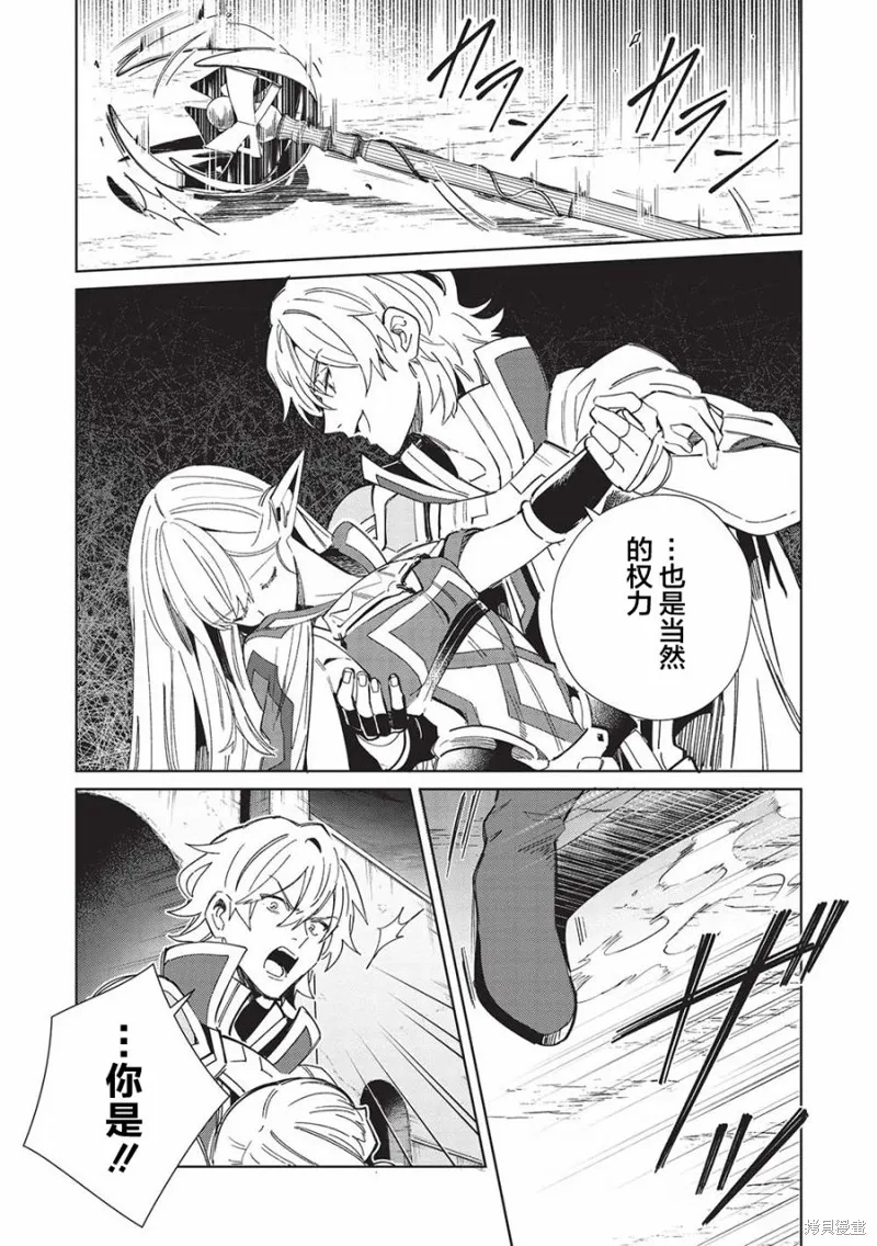 第50话 第3页