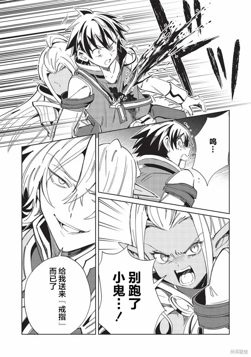 第50话 第5页