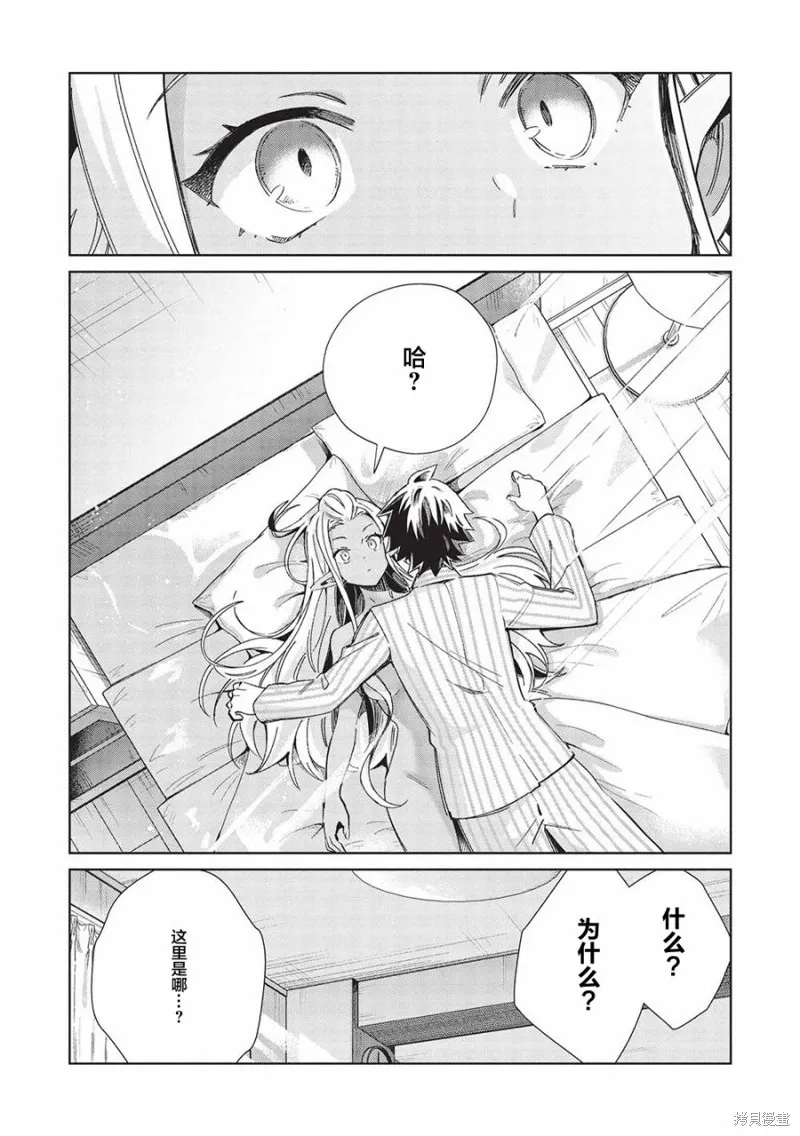 第50话 第10页
