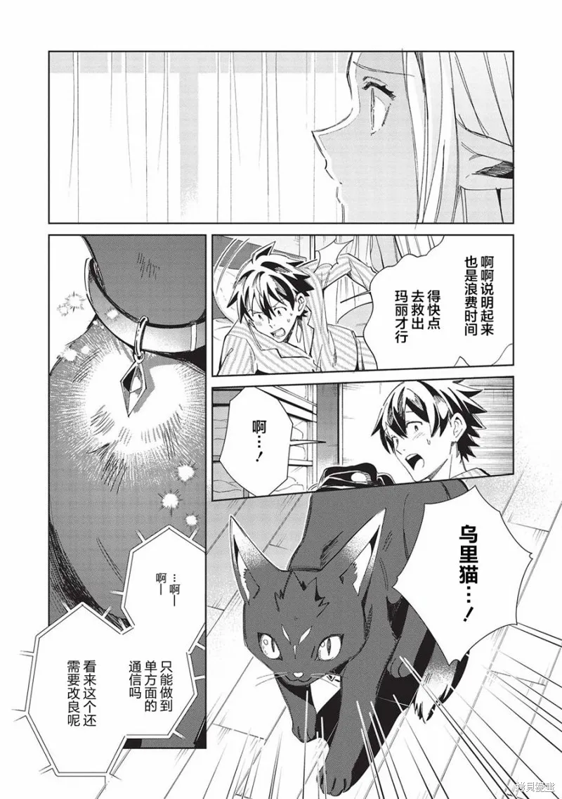 第50话 第13页