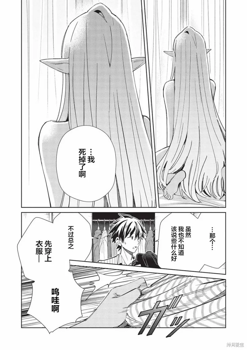 第50话 第15页