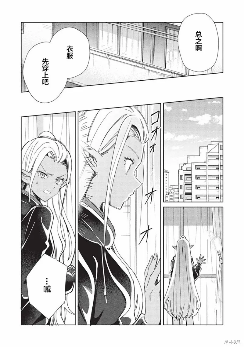 第50话 第19页