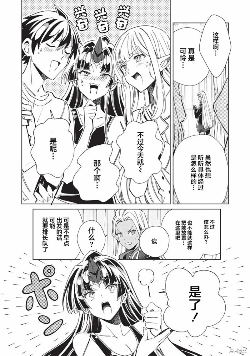 第50话 第22页