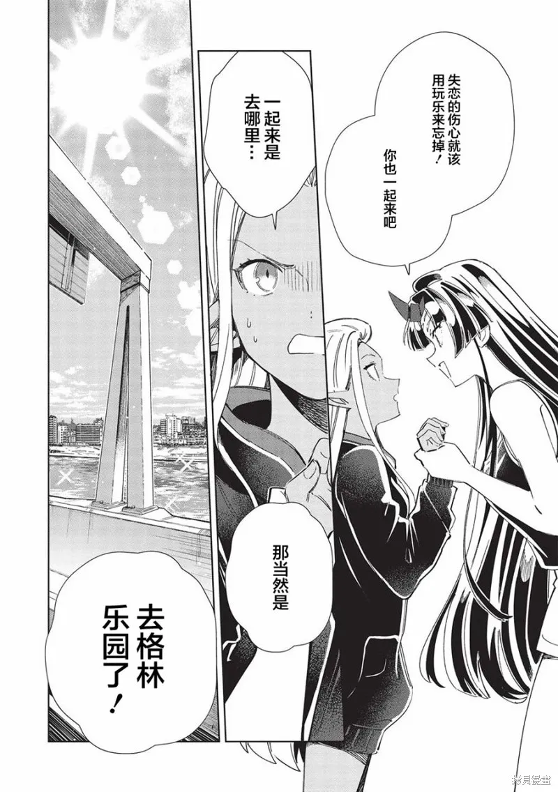 第50话 第23页