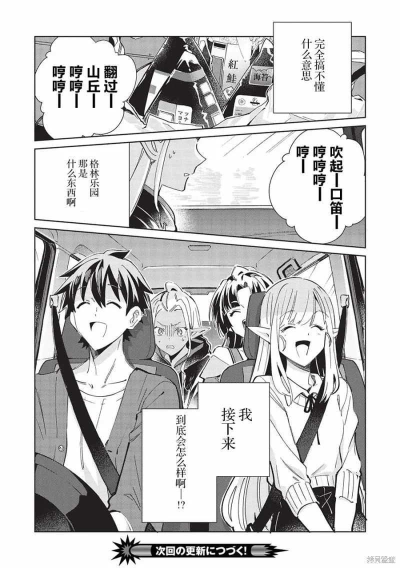 第50话 第24页