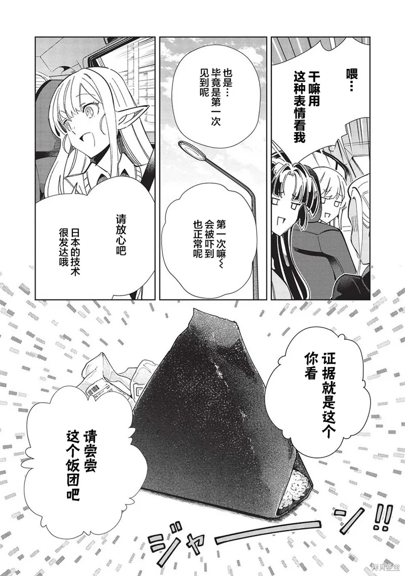 第51话 第4页