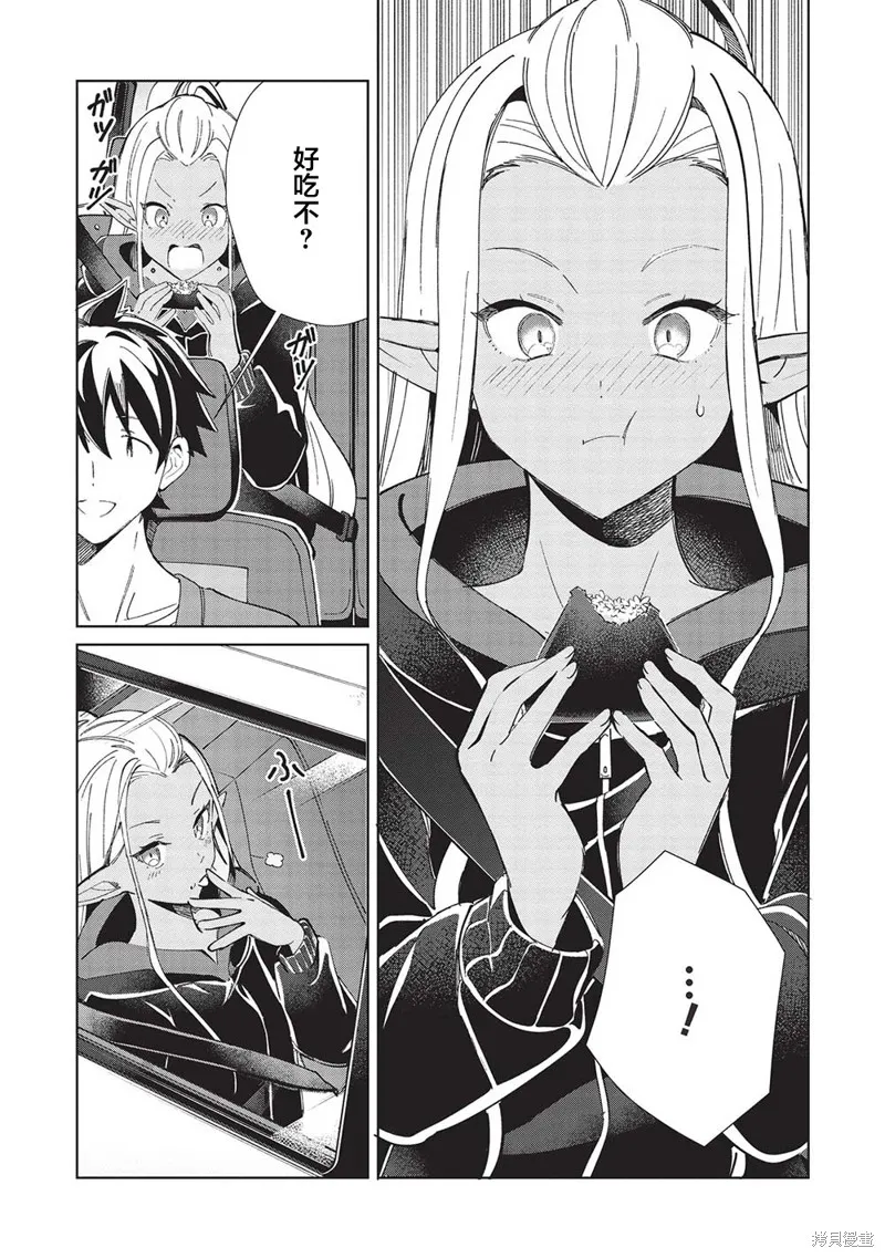 第51话 第6页