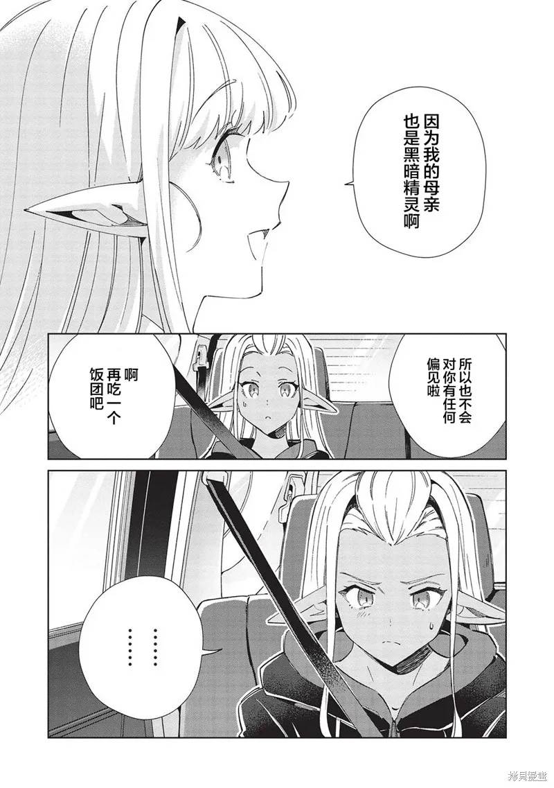 第51话 第11页