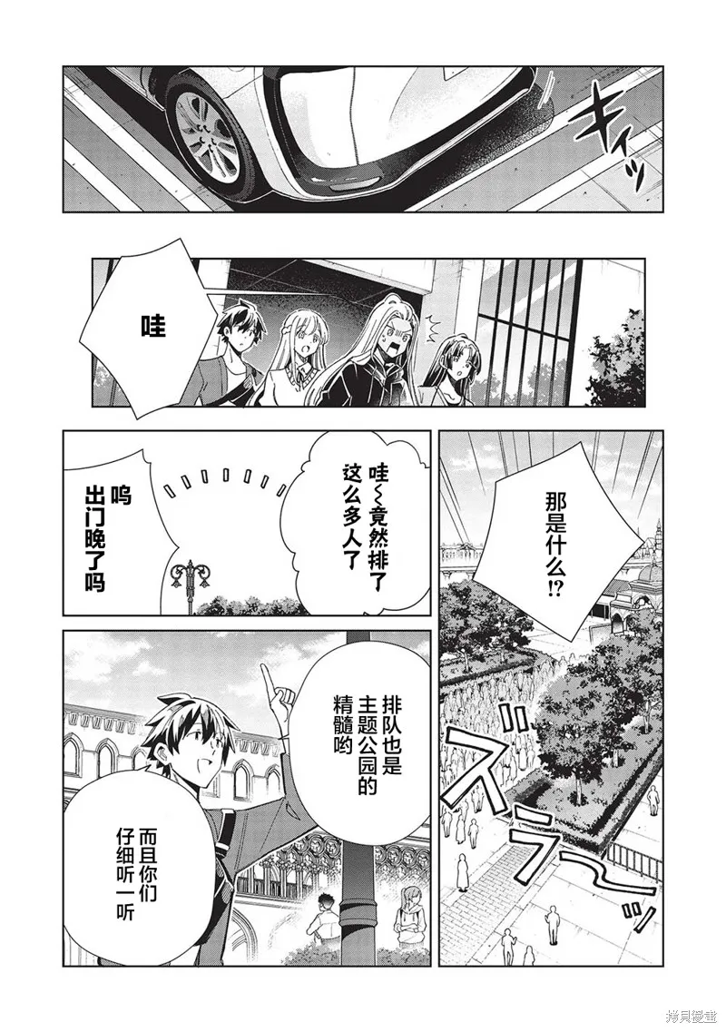 第51话 第12页
