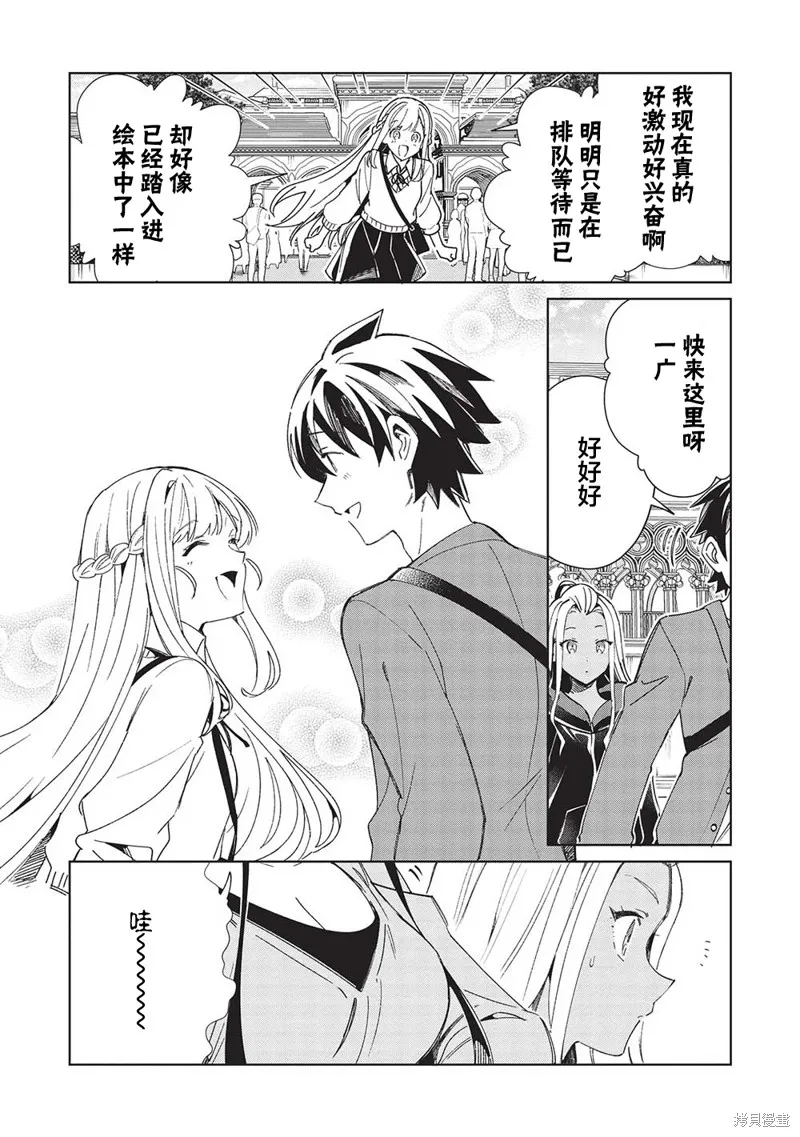 第51话 第14页