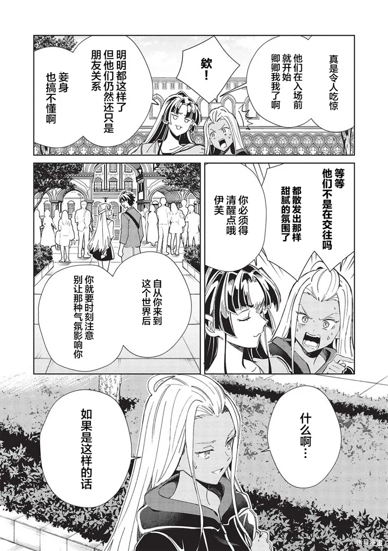 第51话 第15页
