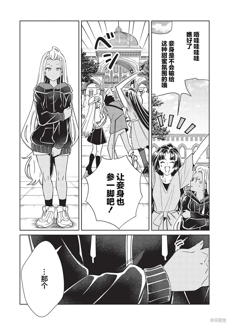 第51话 第17页