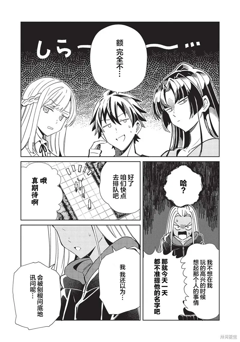 第51话 第19页