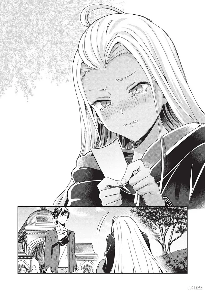 第51话 第21页