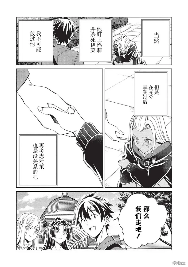 第51话 第22页