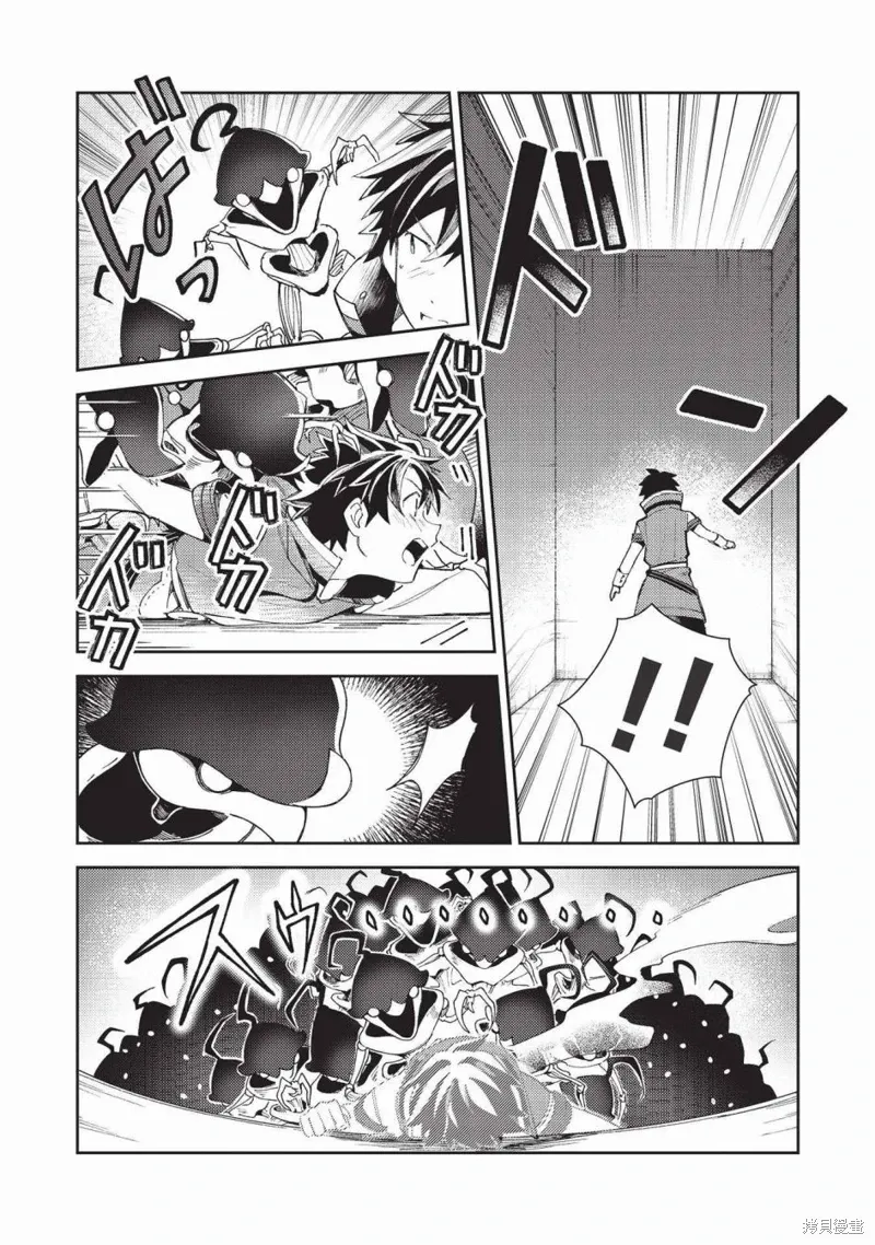 第34话 第2页
