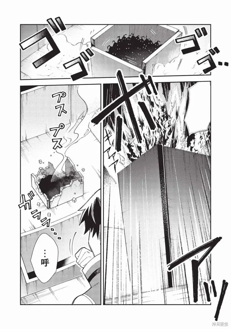 第34话 第3页